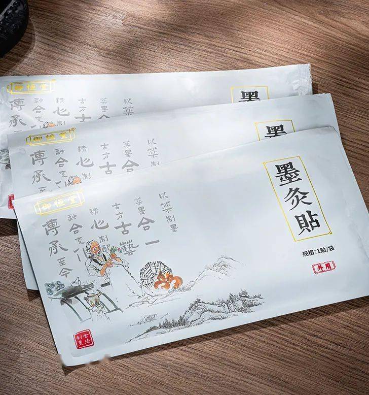 御恒堂墨灸贴尺寸,完美覆盖3大"祛湿穴"——中脘穴(祛湿健脾),滑肉门