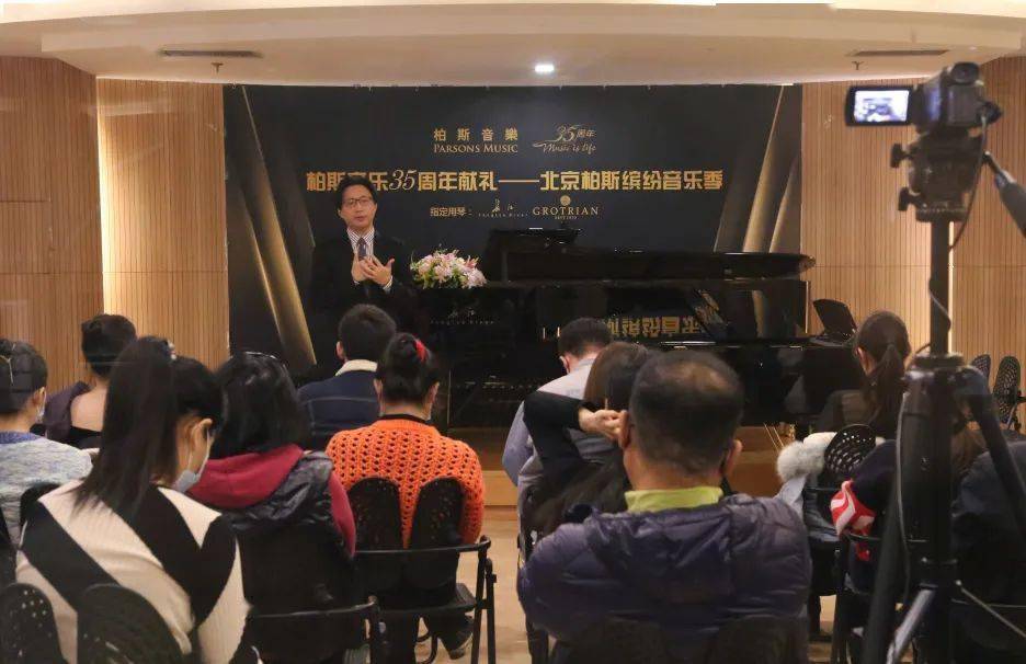 music李文涛老师优秀学生音乐会10月21日,广东省音乐艺术交流协会会长
