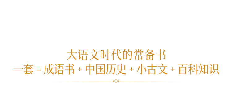 在語文試卷上,要說有什麼知識點從小學一年級貫穿到高考考卷,一定非