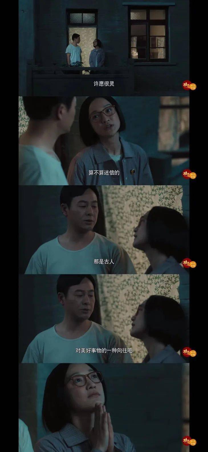 周迅|《功勋》里屠呦呦的神仙爱情，连寂寞都可爱
