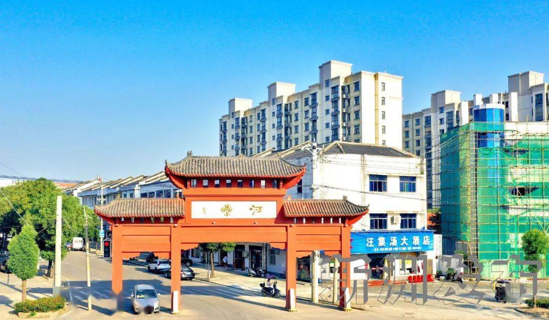 我们这五年汪集街打造人文美食名街建设绿色产业新城