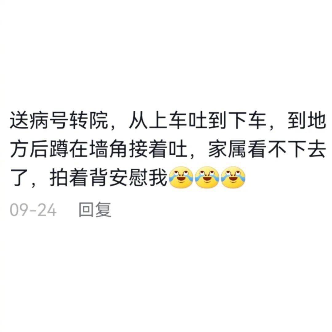千萬不要和救護車比速度！否則…這也太快了啊啊啊 搞笑整蠱 第6张