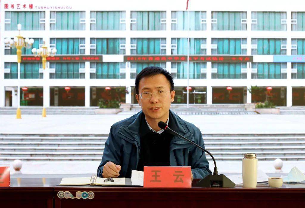 校讯借势借力求实求效临汾市2021年高考质量分析暨2022年高考备考经验