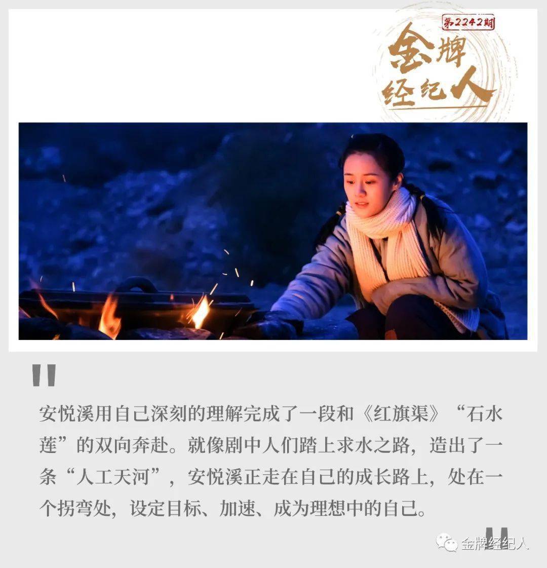 和水莲的一次对话《红旗渠》讲述的是河南林县人民为改变世代缺水的