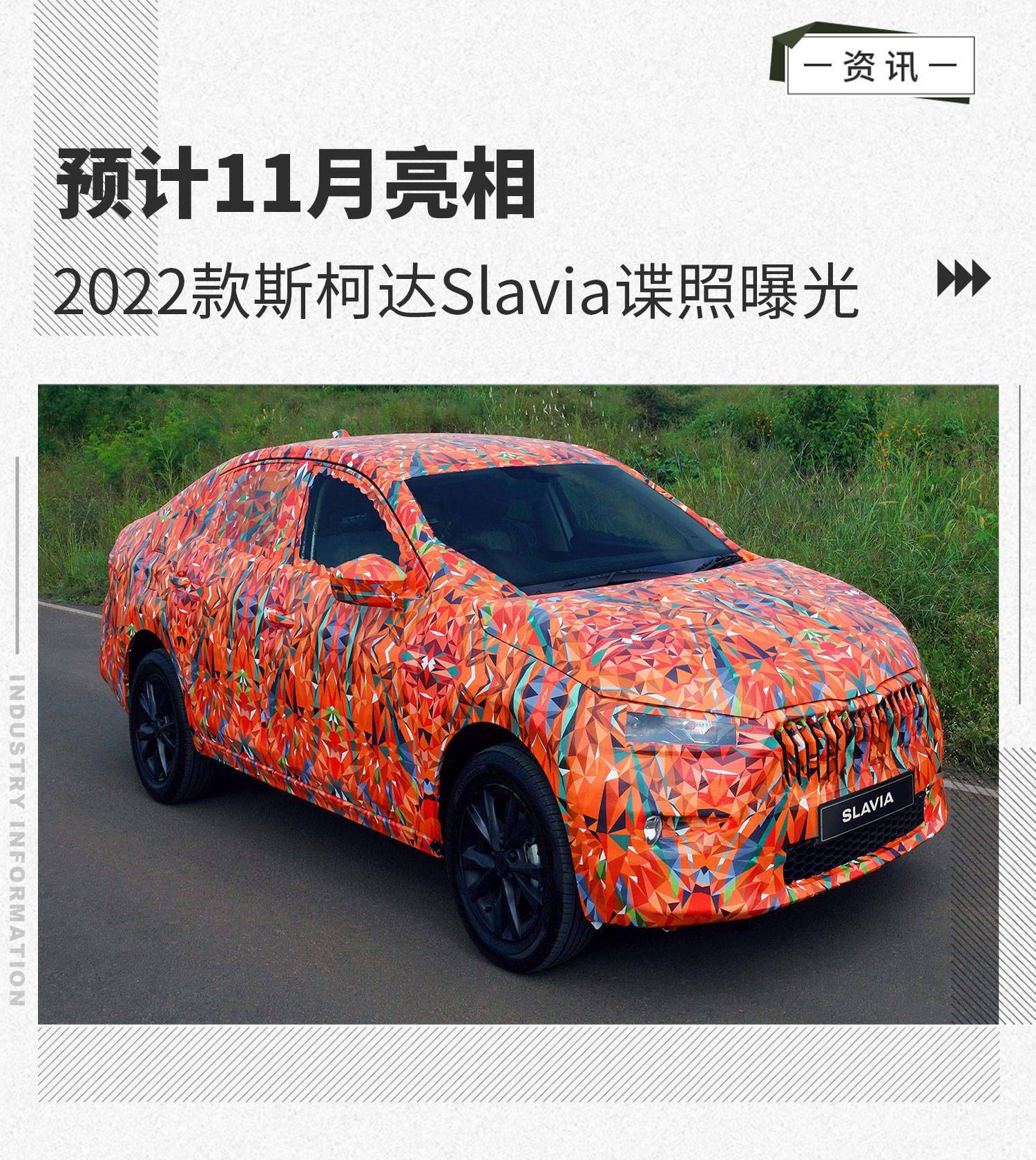 斯科达fabia