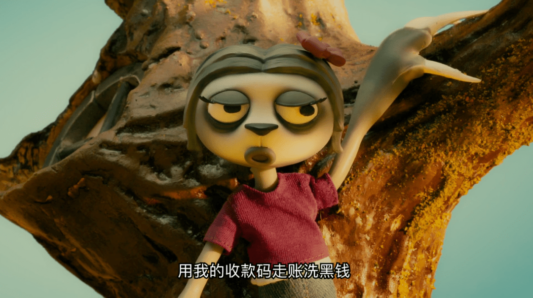 最终你就会变成"替罪羔羊"