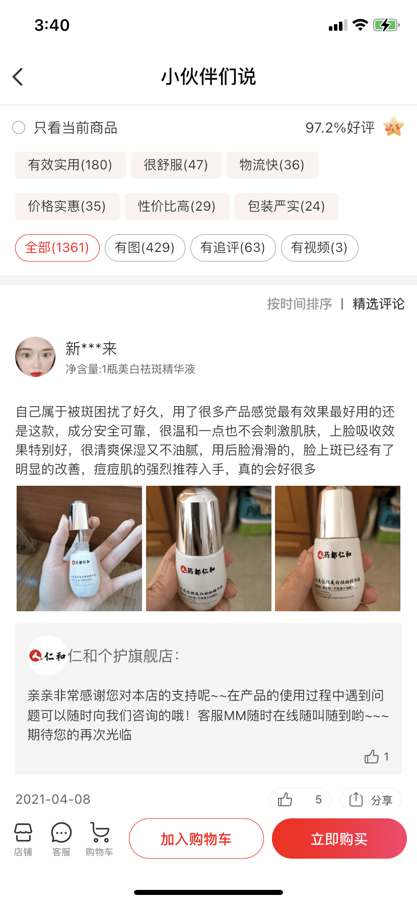 文章配图-22