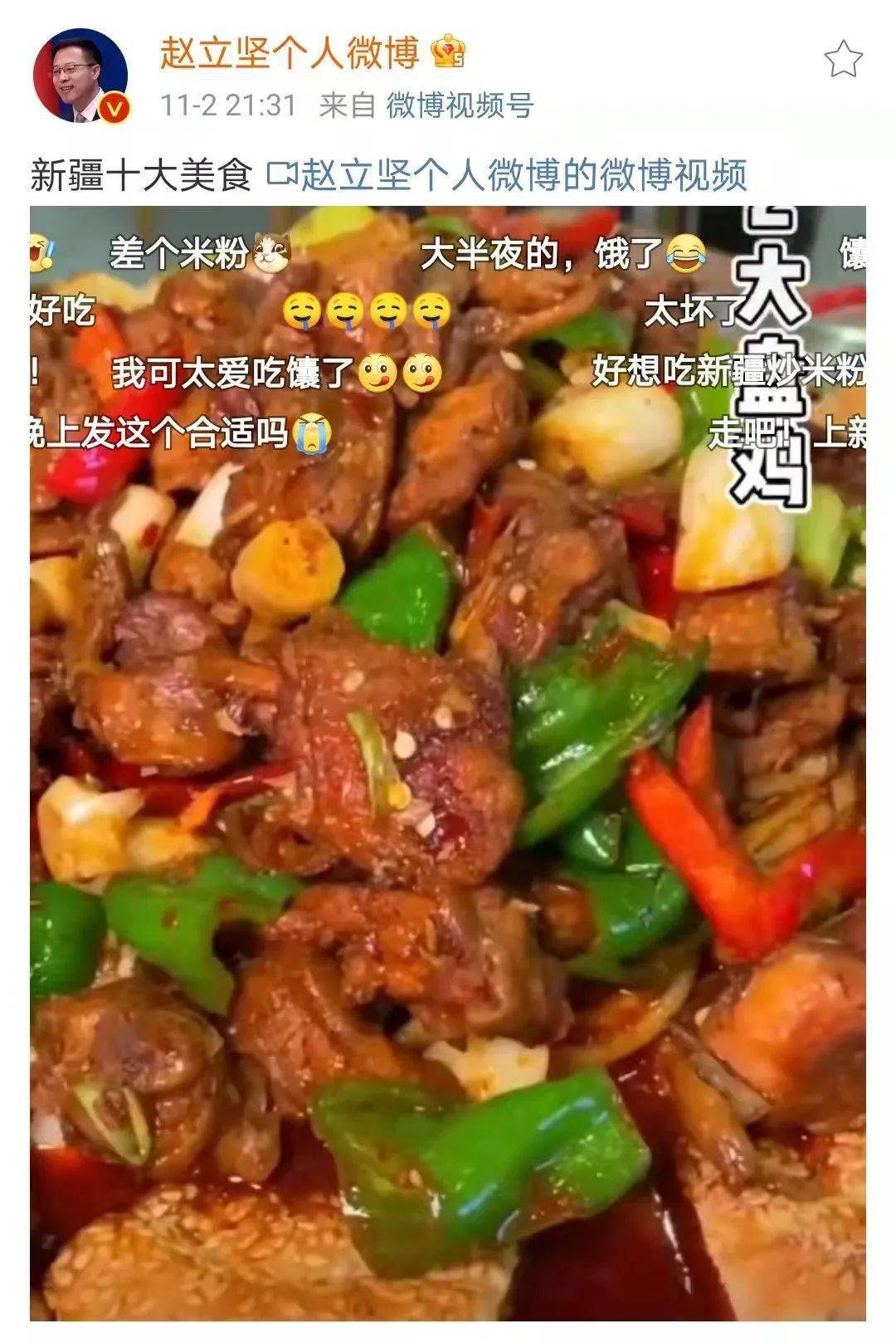 “新疆编外宣传委员”赵立坚，最近火力全开！ 网友