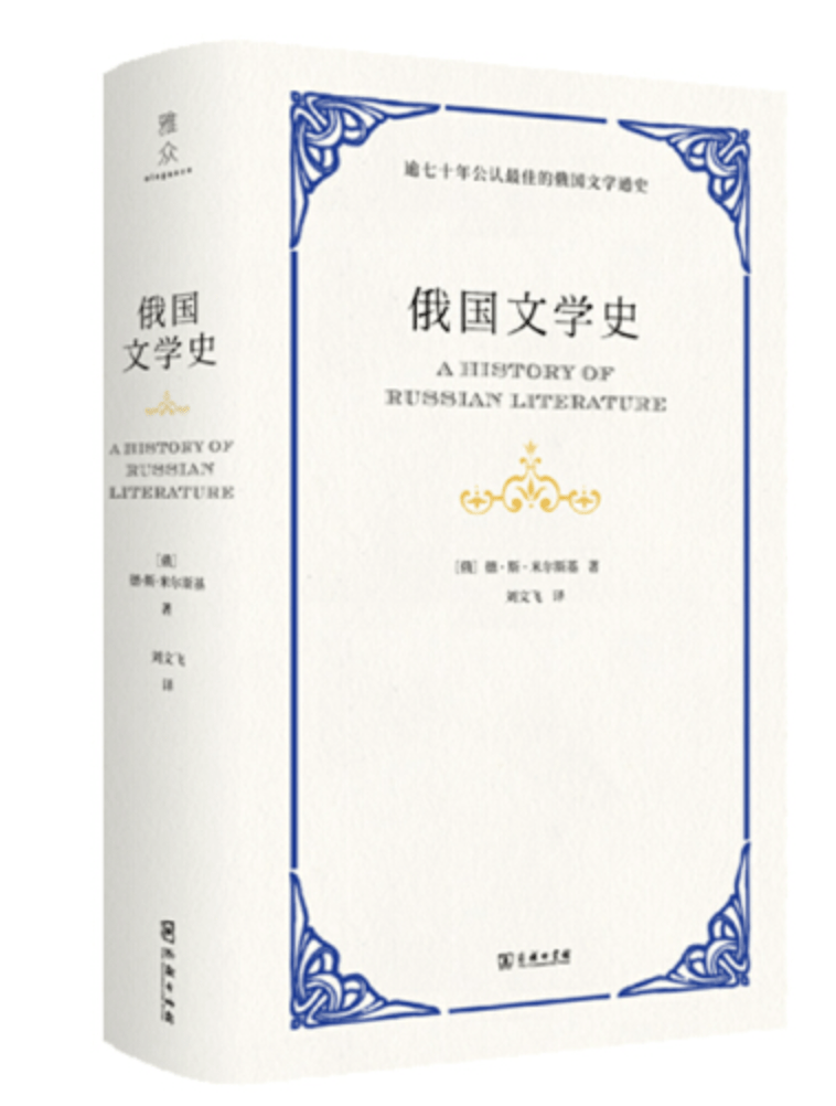 秘密|晚7点，名家课堂 | 刘文飞：揭开“人”这个秘密——阅读陀思妥耶夫斯基
