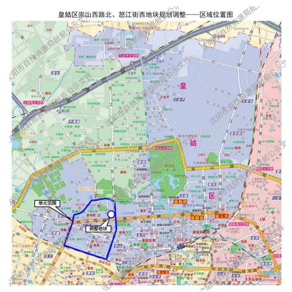 皇姑區崇山西路北,怒江街西地塊規劃調整!_瀋陽市