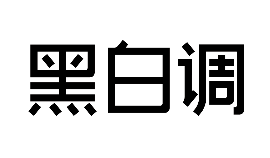 生活|聊一聊：你见过最认真生活的人是怎样的？