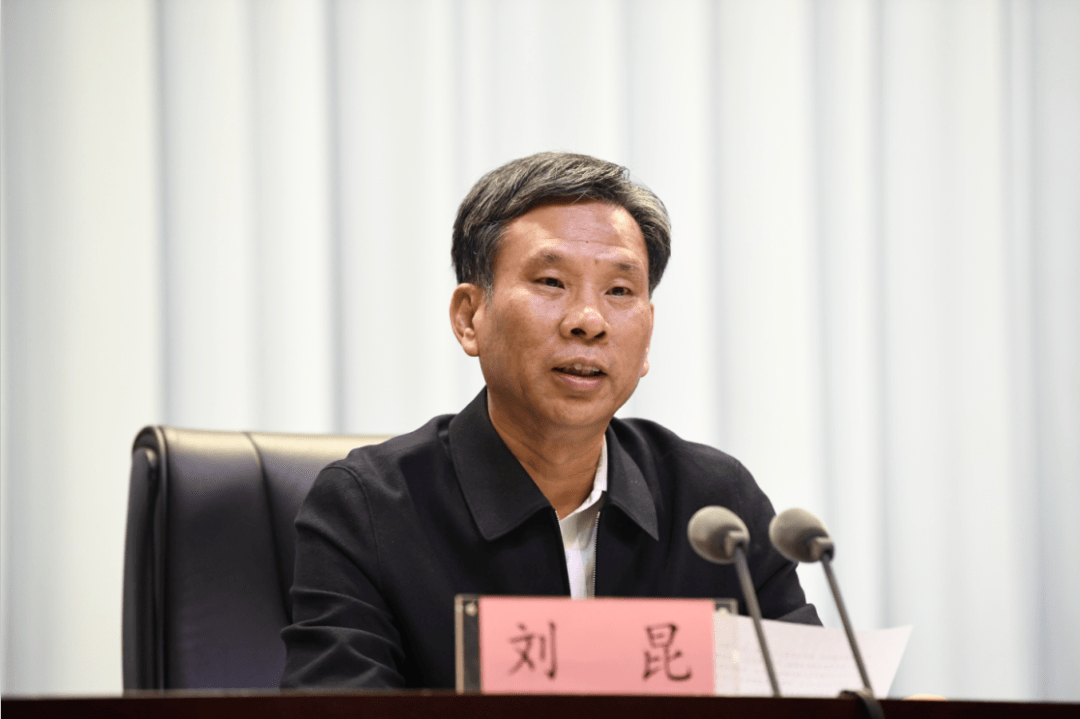 刘昆以高度政治自觉强化权力监督制约深化财政内控建设