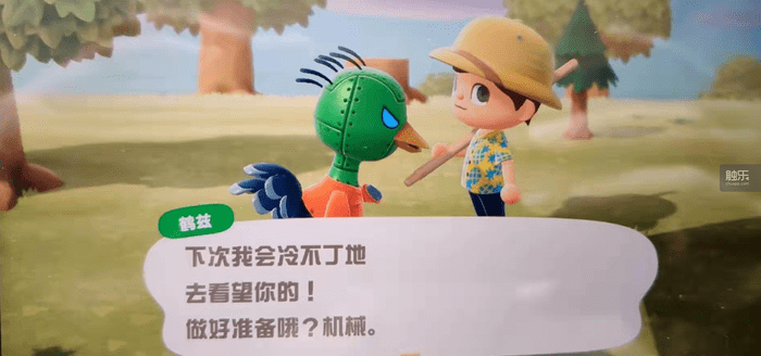 危机|触乐夜话：大危机！“动森”更新了，但我没有带Switch！