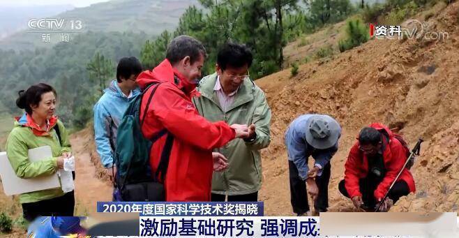 科学技术|2020年度国家科学技术奖揭晓 | 持续激励基础研究 强调成果应用积淀