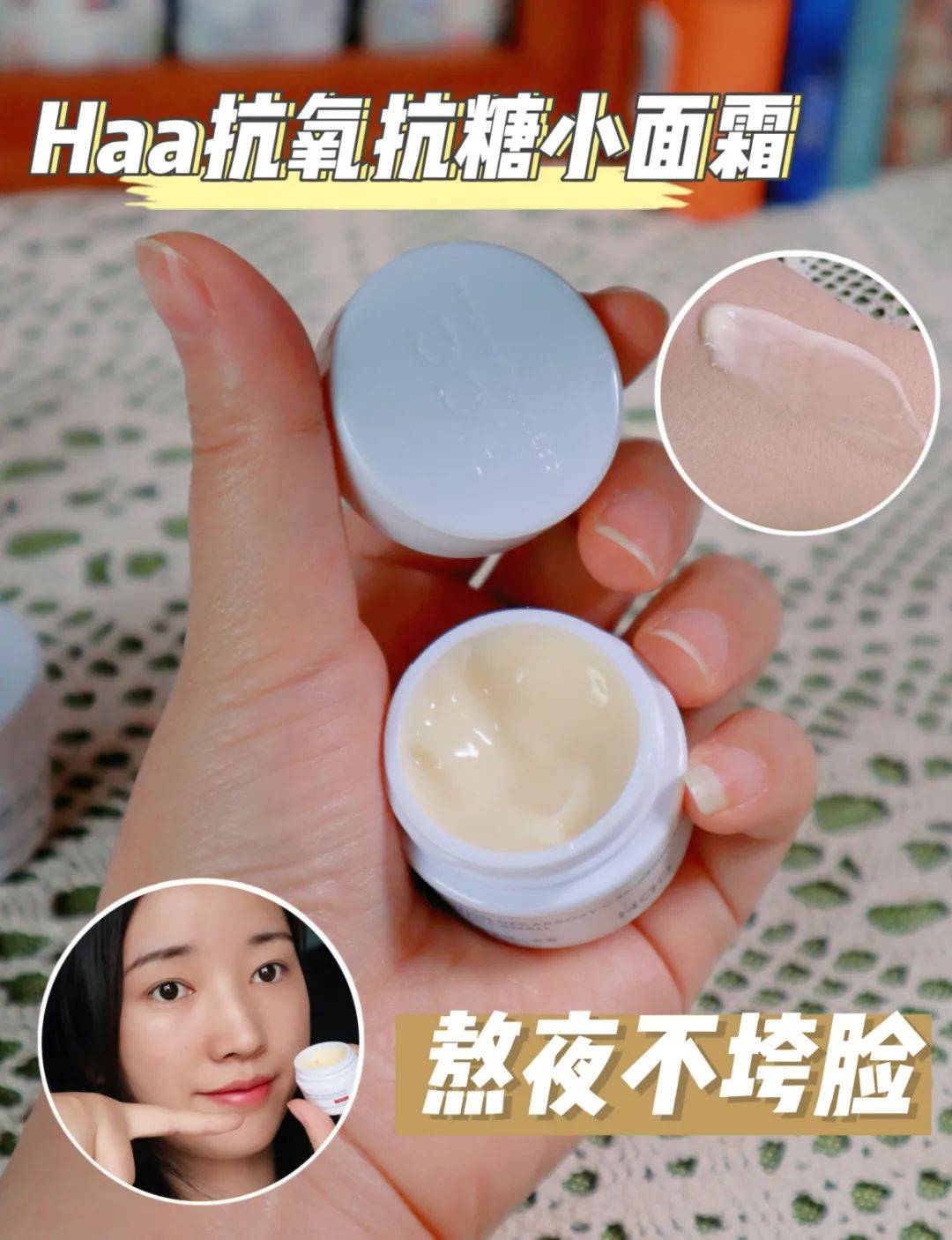 品牌百元内有效抗老！巨能打的秋冬面霜，后悔没早买，省下上千元