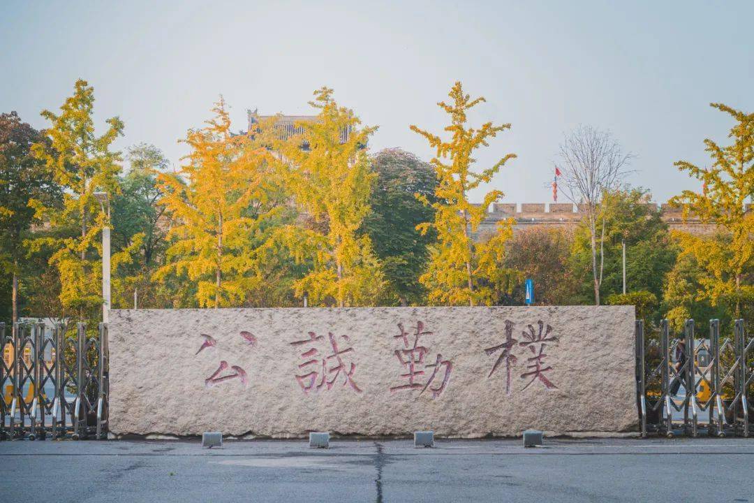 西北大学 最美图片