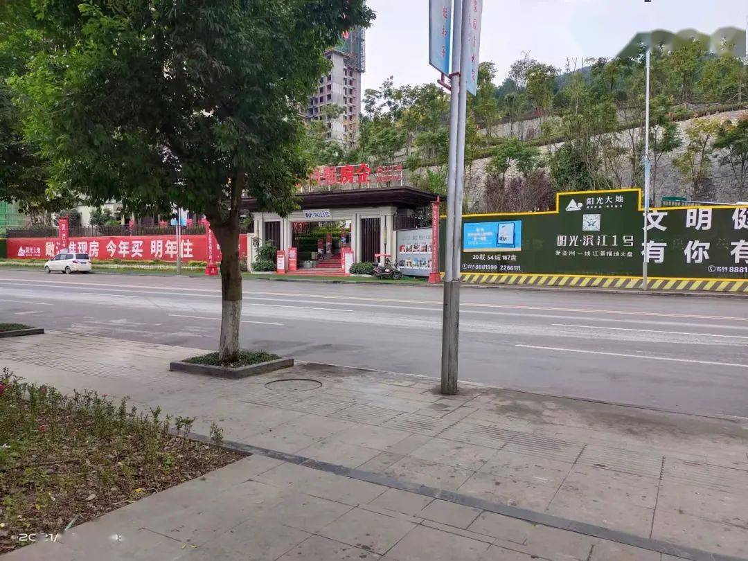 创文|城管 | 创文日志（11.3）