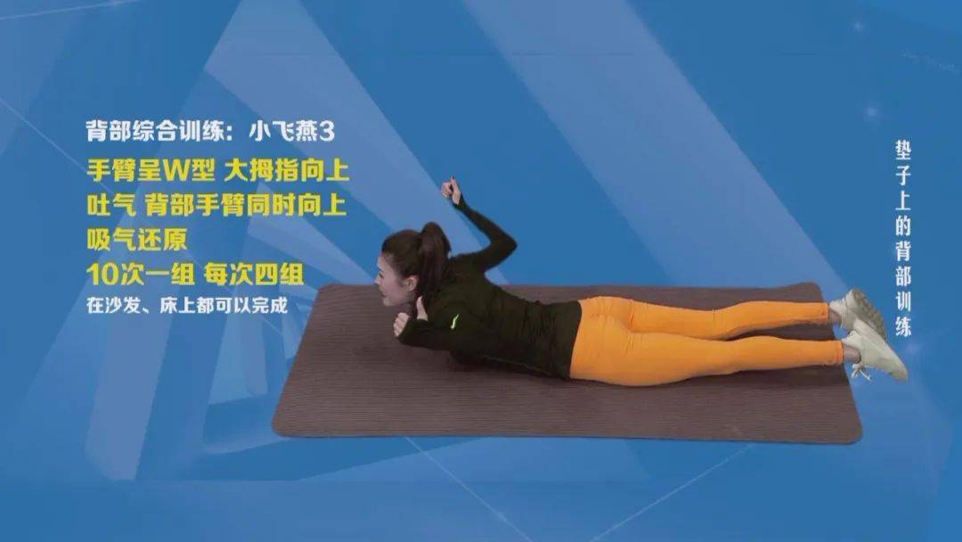 在家怎么练弹跳核心 dd9084b1411c4cbe874fe11cd8d0ad24.jpeg