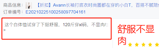 真丝大促丨又仙又欲还塑型！它可以扛起女人一生必买的内衣大旗！！