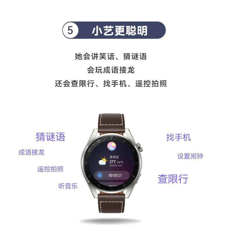 功能|华为 Watch 3/FIT 系列功能上新，鸿蒙HarmonyOS万物互联再进一步