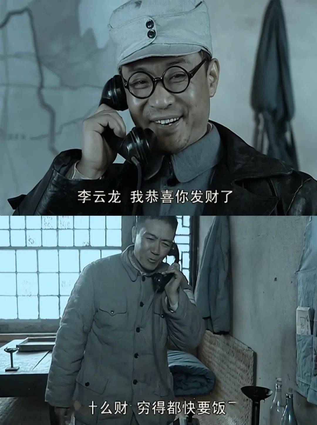 管团队,李云龙才是hr最高的天花板!_孔捷