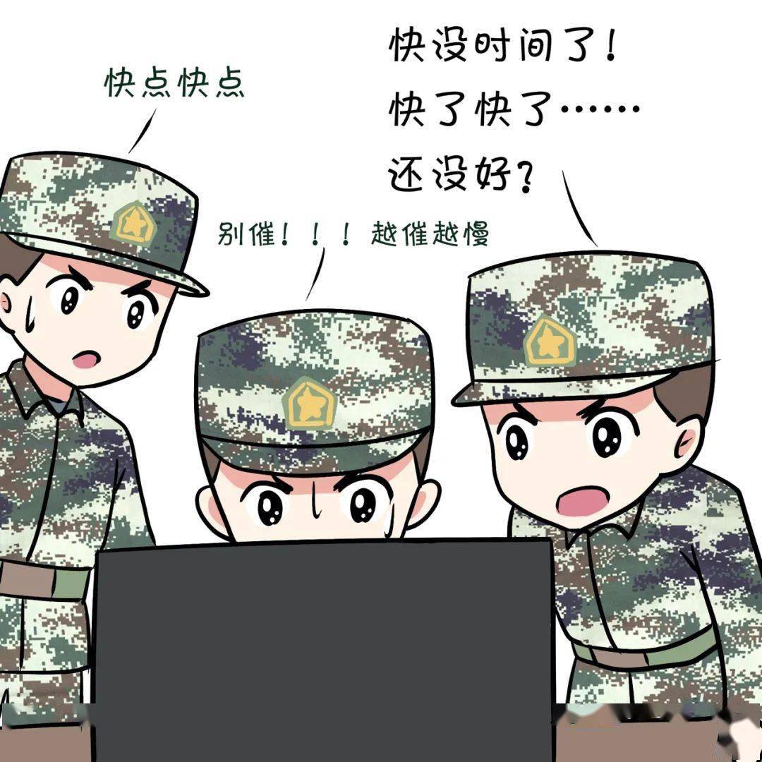 关于重复采集信息的操作我很迷惑