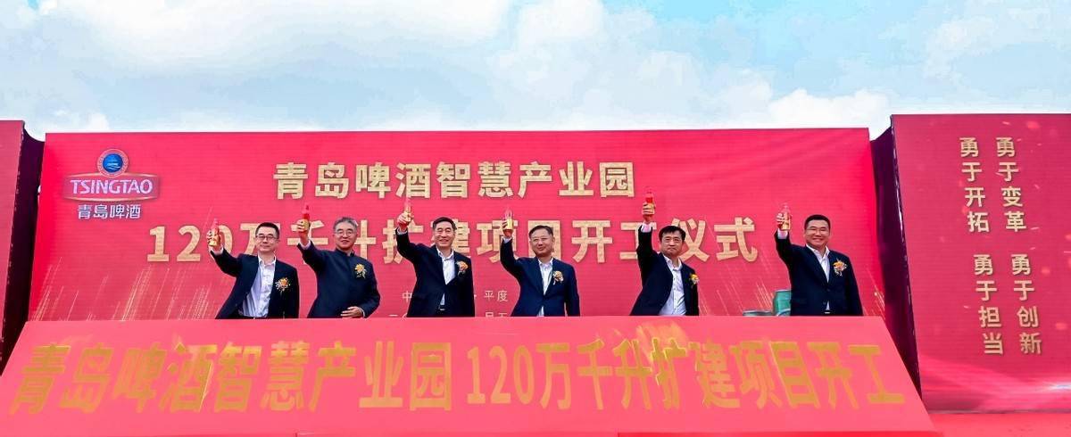 国际|青岛啤酒科技研发中心与青岛啤酒120万千升智慧产业园 同日展翅 两翼齐飞