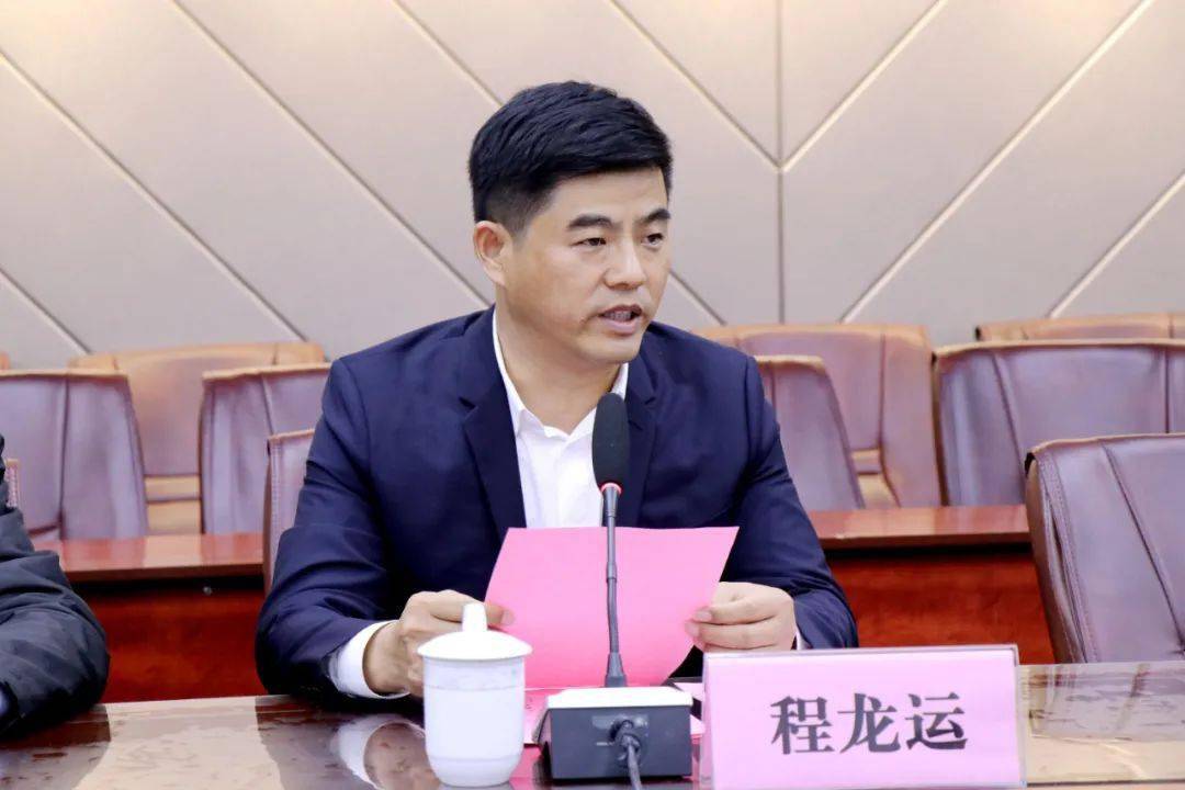 江苏启宏控股集团有限公司程龙运董事长作了讲话.