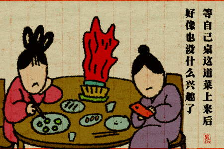 电影|现在能叫醒我的，只有外卖