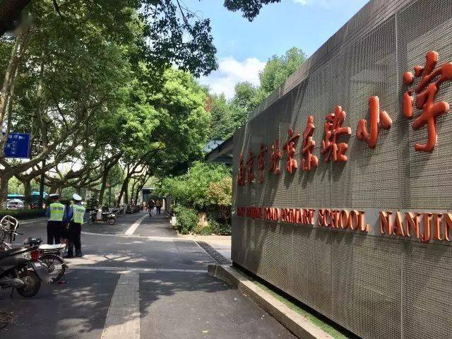 黄浦区北京东路小学图片