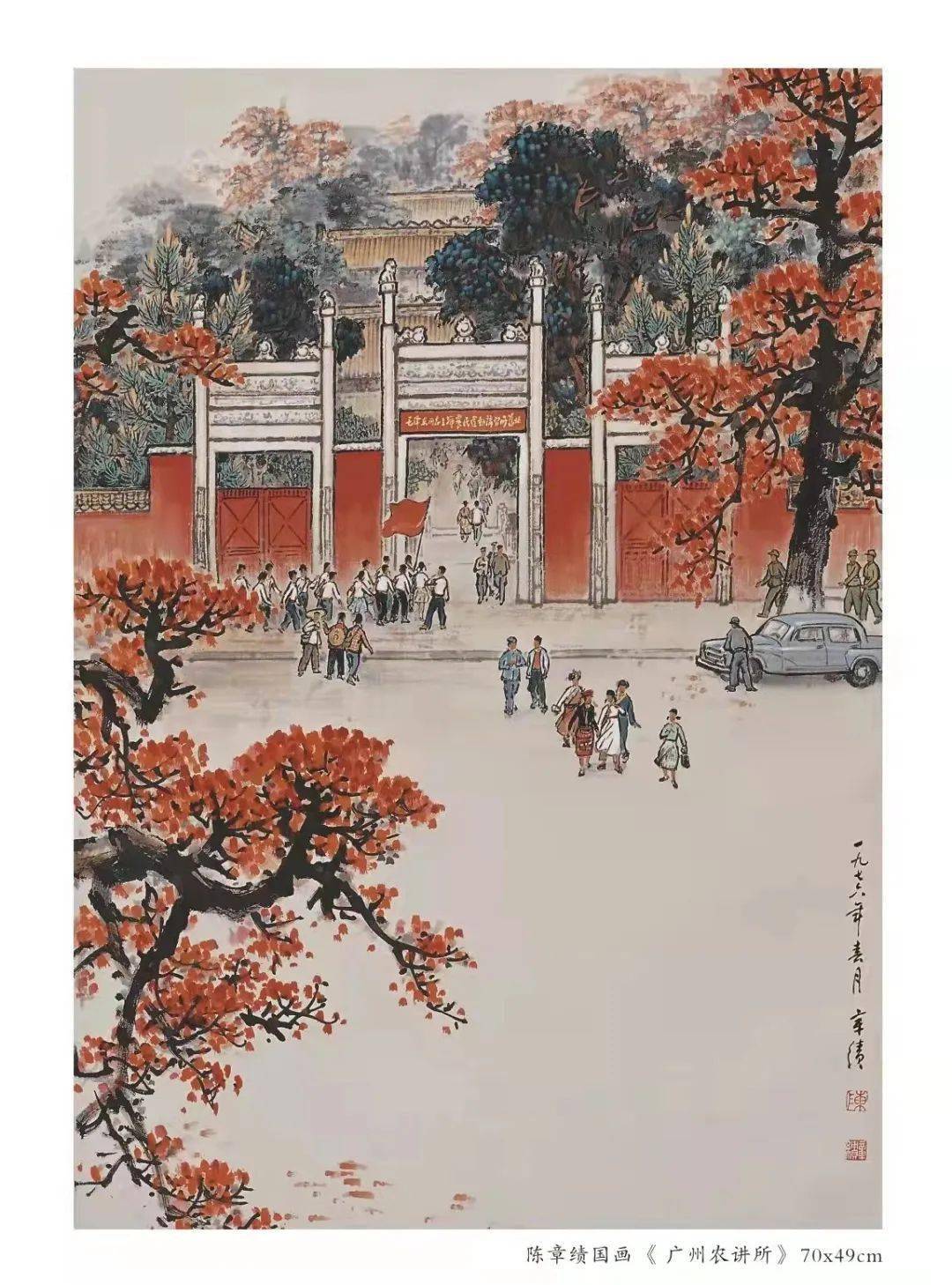 阳江市美术馆展出百幅精品力作!_党史