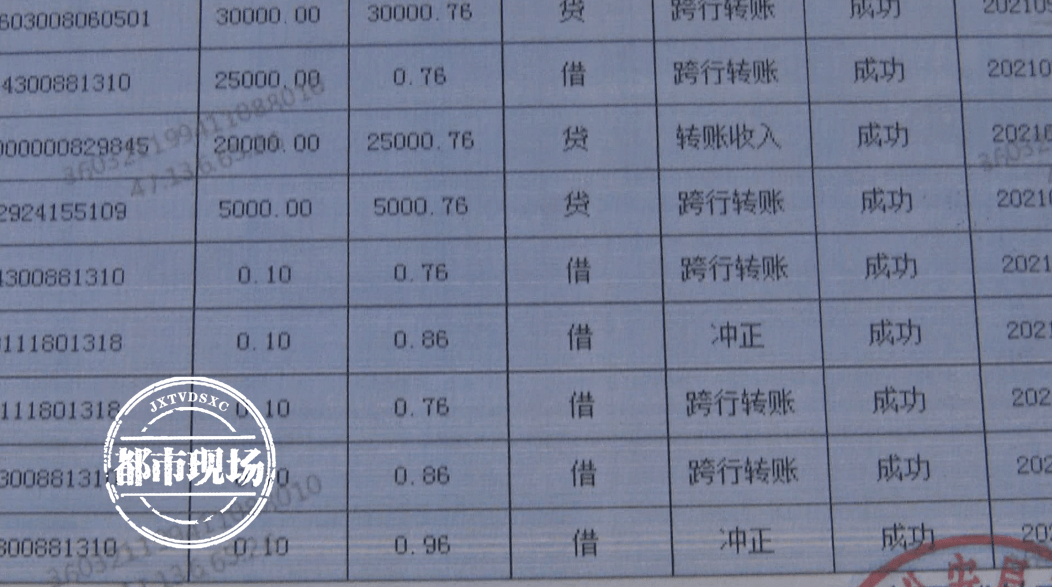 明知对方在诈骗，萍乡这名小伙还借出银行卡