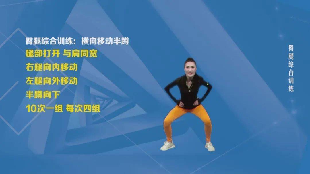 訓練|居家健身 共享健康|高手的臀腿訓練，從來都是輕松高效