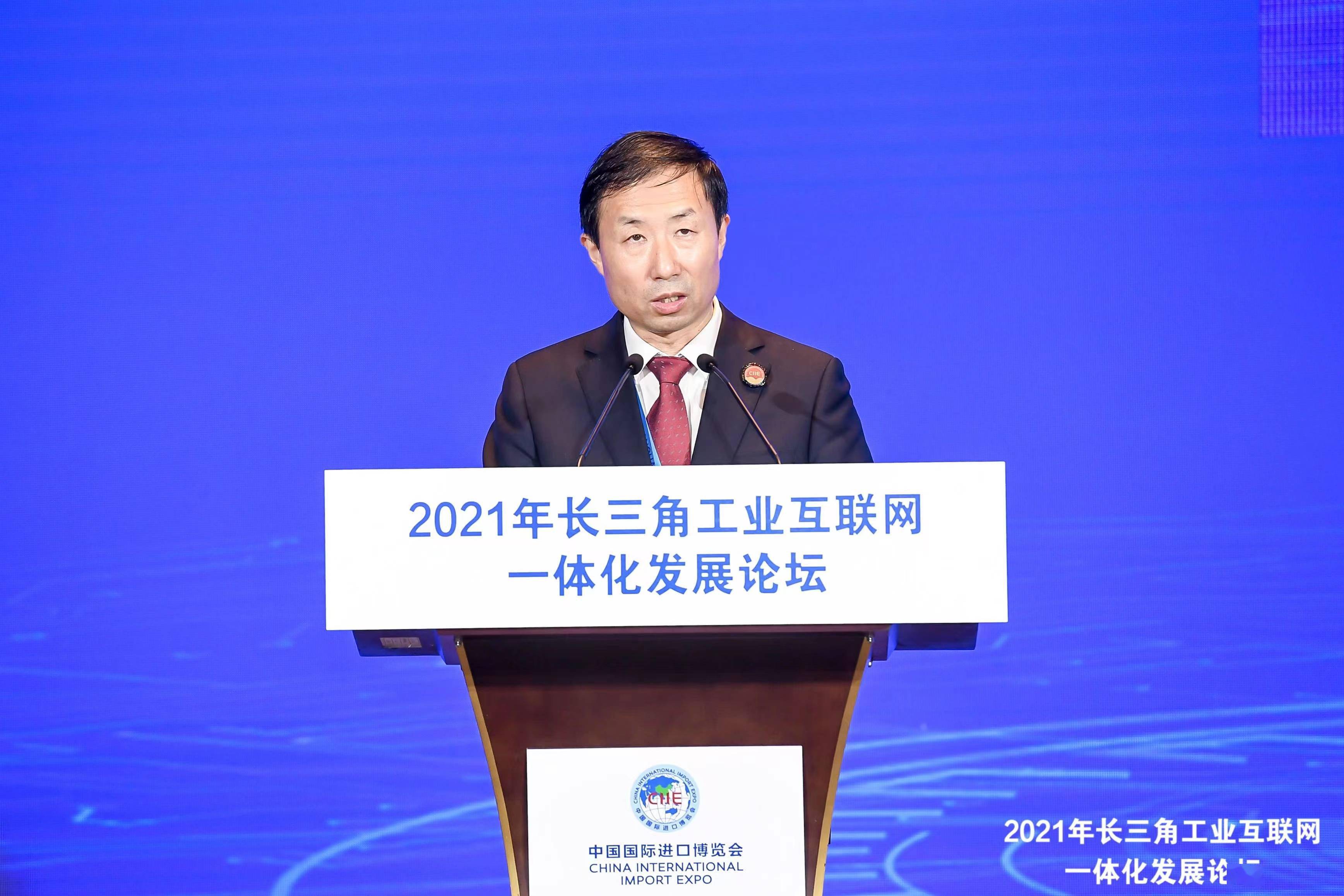 工信部副部长王志军:要加强工业互联网安全技术攻关和能力建设_转型