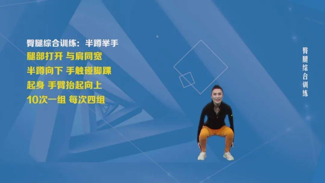 訓練|居家健身 共享健康|高手的臀腿訓練，從來都是輕松高效