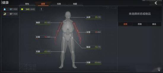 弹匣|在虚拟游戏中追求“真实感”，这合理么？