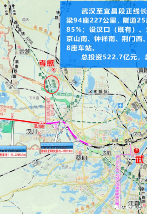 武汉枢纽直通线进入定测阶段