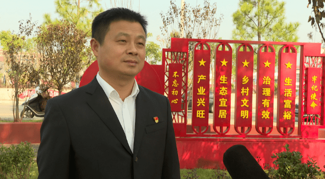 胜利镇党委书记 彭强一是聚焦红色资源,建设红色古镇.