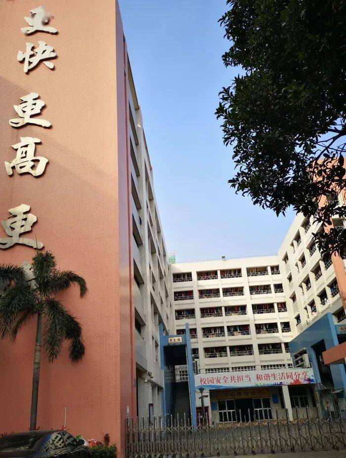 市建勋中学于1978年7月成立,是隶属中山市教育和体育局管理的公办学校