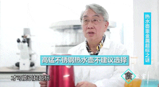 热水|观方好物 | ?恒温55℃，喝口热的再也不用等！