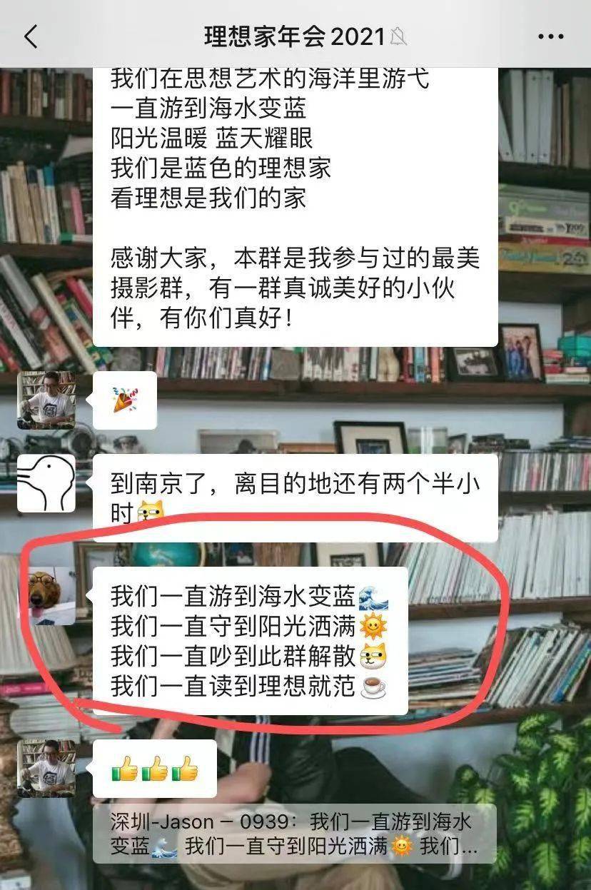 文婧可爱的人和事总会出现在我们的世界