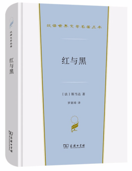 入口|晚7点，名家课堂 | 余中先：一座文字的大教堂——对雨果《巴黎圣母院》的几种读法