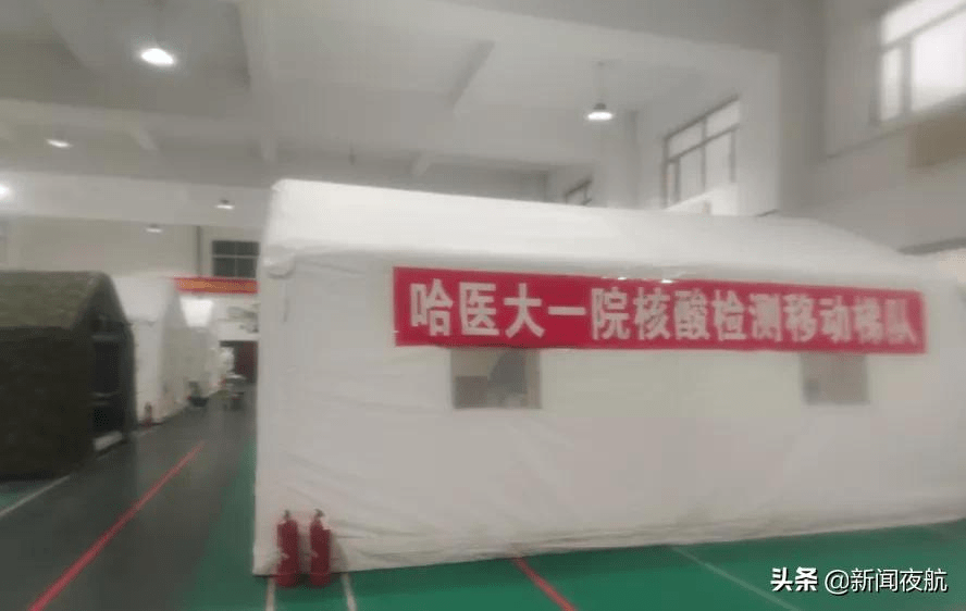 12小时11310管！黑河战“疫”前线核酸检测样本背后的“猎毒者”