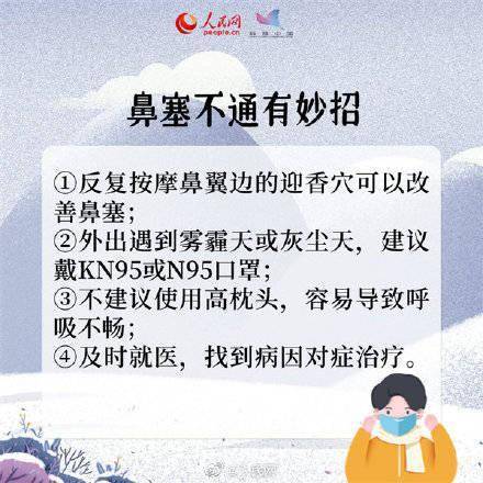 万物|立冬到寒意起，8个冬季养生妙招要记牢