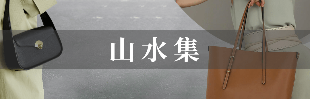 设计 “托特包”火了?！洋气巨能装，上学通勤都能背！?