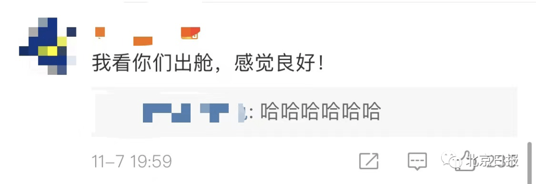 作业|“我已出舱，感觉良好”