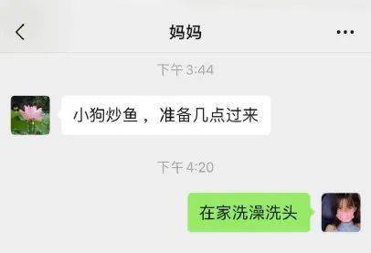 网络|当爸妈知道你的网名之日，就是你痛失真名之时！