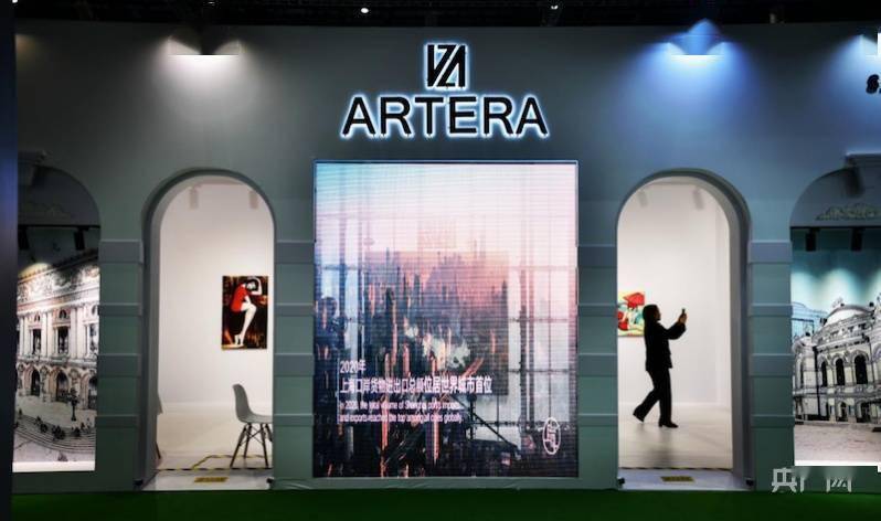 艺术|打卡网红产品|大饱眼福，西班牙全球艺术时代Global Artera 携多元化展品再次亮相进博会