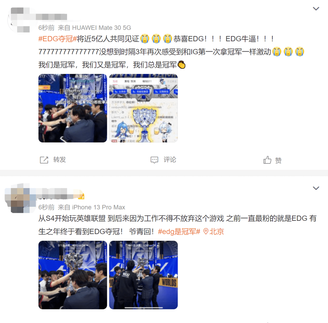 选手|疯狂！上亿人观看一场游戏比赛，中国战队最终夺冠！每个选手获赠一套房？