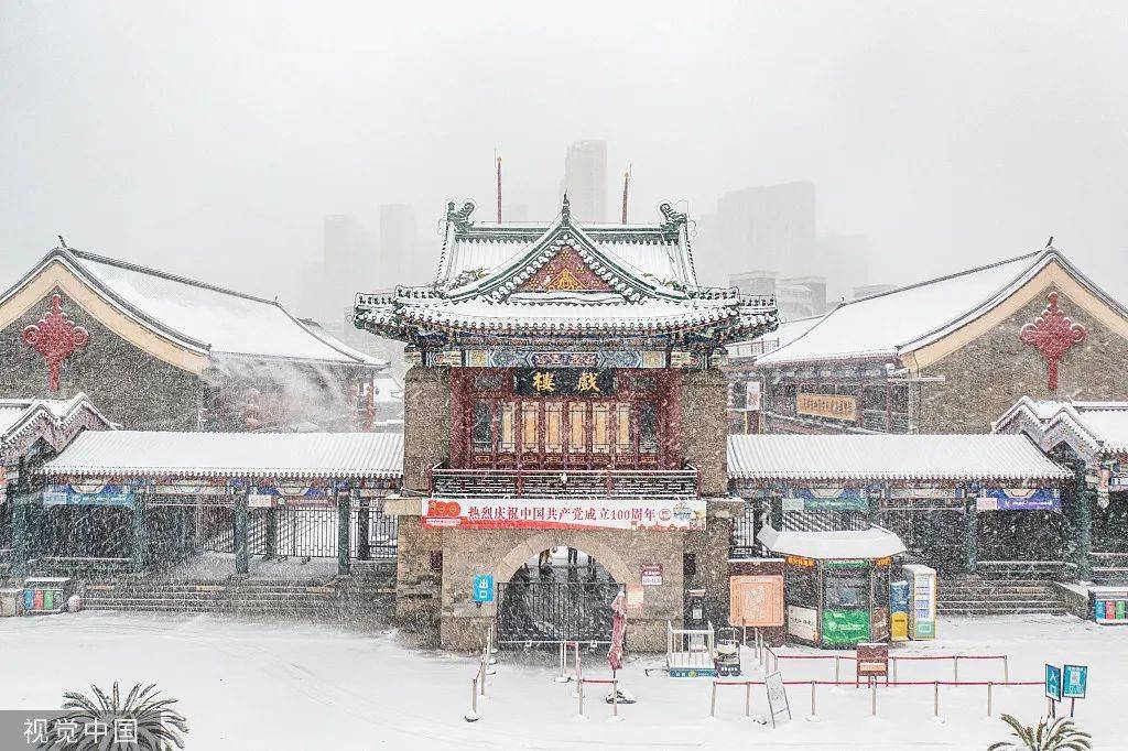 大雪|一片两片三四片，飞入你我眼里边……